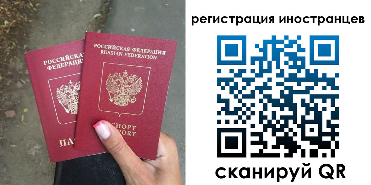 прописка ребенка в Северодвинске