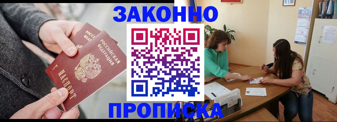найти адрес прописки в Северодвинске