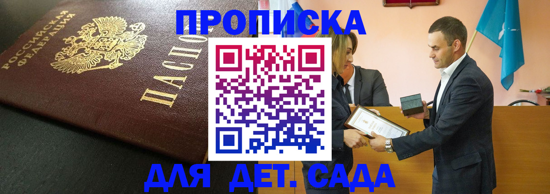 прописка иностранных граждан в Северодвинске
